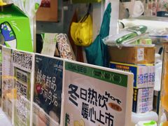 -LINLEE林里·手打柠檬茶(黄浦茂名南路店)