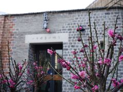 -瓦库茶馆17号(海汇港店)