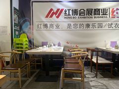 -同合居·非遗东北菜(红博会展店)