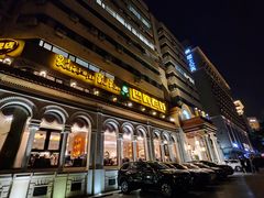 -巴依老爷新疆美食(工体旗舰店)