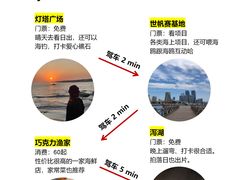 -巧克力渔家.小船海鲜胶东菜(万平口店)
