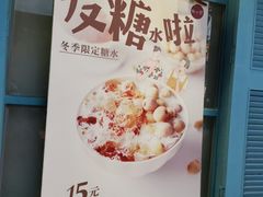 -杨小贤(五店市店)