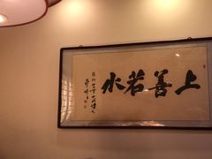 -福茂源横山铁锅羊肉(牡丹园店)