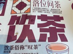 -点都德(长泰广场店)