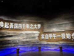 -中国甲午战争博物院