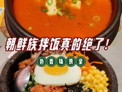 -合易泓烤肉•首创生椰大油边(宁山路店)