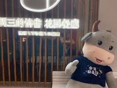 -周三的情书花园餐厅(江北店)