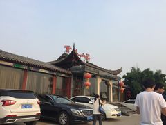 -云龙山庄