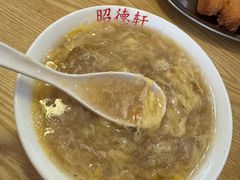 -昭德轩