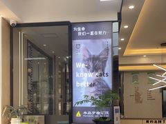 -半岛宠物医院24小时(西派城店)