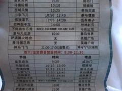 -中国马镇舞马世界主题乐园