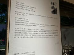 -山野咖啡(之江花园店)