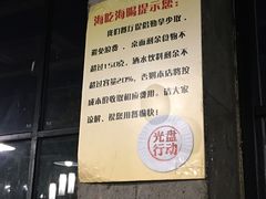 -海吃海喝海鲜烤肉餐厅