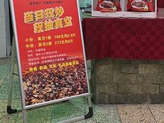 -林中乐辣子鸡(歌乐山总店)
