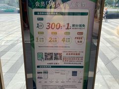 -华润时代广场·停车场