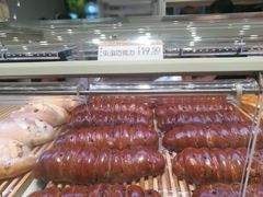 -好利来(乐堤港店)
