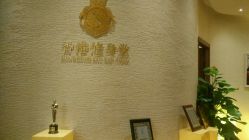 -修身堂美容SPA