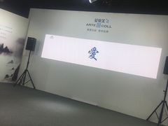 -上海跨国采购会展中心