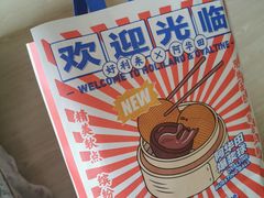 -好利来(靖江路店)