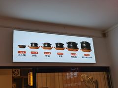 -皮蛋弟砂锅店(总店)