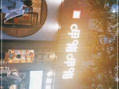 -呷哺呷哺 黄金牧场 (欢乐谷店)