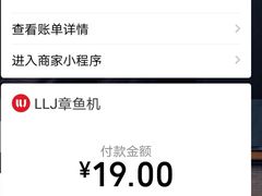 -LLJ夹机占(正佳广场店)
