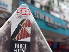 -红叶蛋糕(广达路总店)