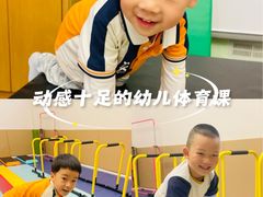 -小象润知早教·托育·幼儿园成长中心