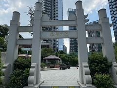 -宋少帝陵