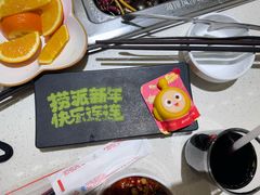 -海底捞火锅(长沙华创国际广场店)