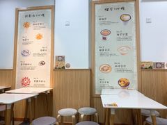 -糖潮糖水铺(省府店)