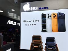 -胜灿苹果华为手机电脑维修回收(徐汇店)