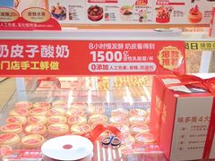 -味多美蛋糕(八大处店)