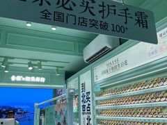 -烟袋斜街