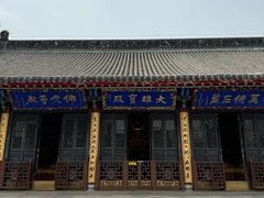-慈恩寺