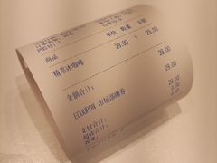 -哈根达斯(皇城恒隆广场店)