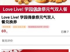-肯德基(津滨店)