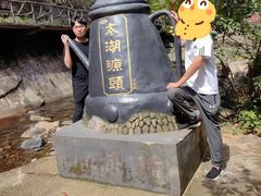 -太湖源风景区