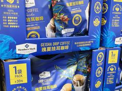 -山姆会员商店(上海浦东店)