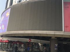 -万达广场(松江店)