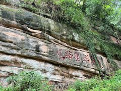 -青城山