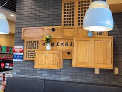 -味一楼兰州拉面(机场一店)