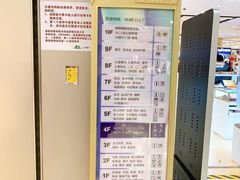 -上海第一八佰伴