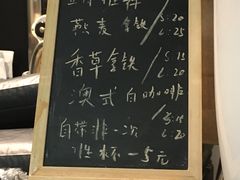 -Manner Coffee(芮欧百货店)
