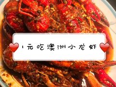 -三妹小龙虾·黄油蟹(华侨城总店)