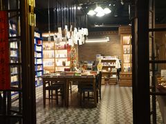 -和平菓局(王府井店)