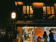 -Money Shops(愚园路店)