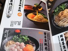 -渔米丰·广府鱼汤米线(光明广场店)