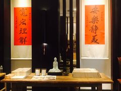 -成都皈徕栖精品酒店(四川大学九眼桥店)