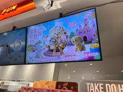 -DQ·蛋糕·冰淇淋(合生汇店)